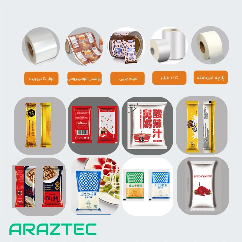 دستگاه پرکن بسته بندی ساشه ۱۰-۱۰۰ میلی لیتر بک سیل مایعات غلیظ و رقیق مدل S6 آرازتک