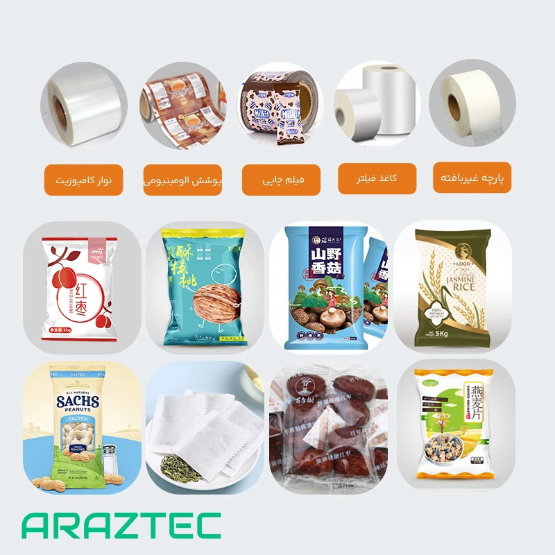 دستگاه پرکن بسته بندی ساشه 0.1-200 گرم بک سیل دو توزین پودر و گرانول (مدادی) مدل S42 آرازتک