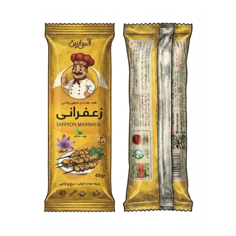 بسته‌بندی پشت دوخت (Back Seal)